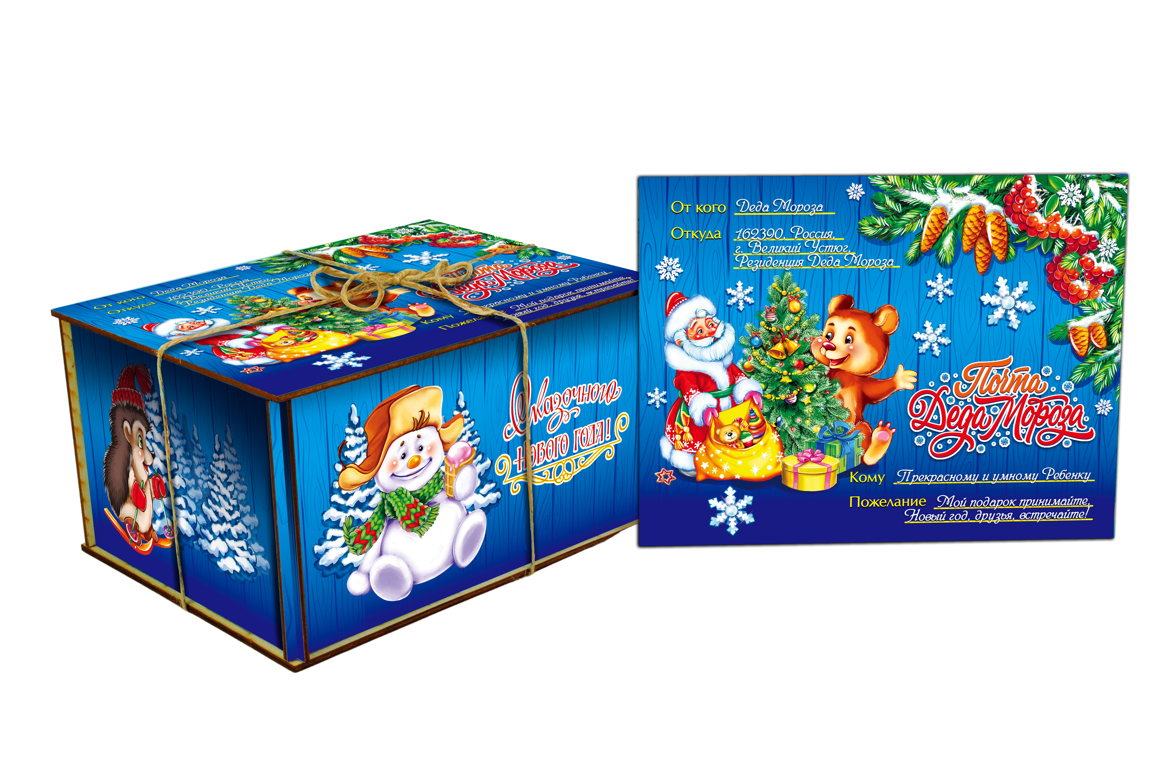 сладкий новогодний подарок Посылка Зверушки (Ф1000С26020)